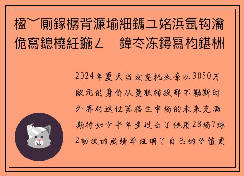 楹﹀厠鎵樼背濂堬細鎷ユ姳浜氬钩瀹佹寫鎴橈紝鍦ㄥ鍏冭冻鐞冩枃鍖栦腑閲嶅鑷垜